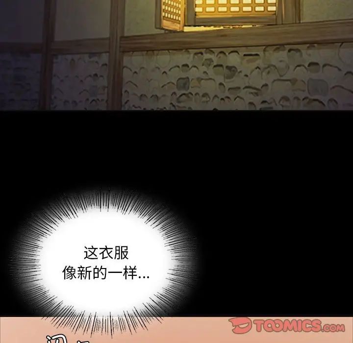 小姐第24话