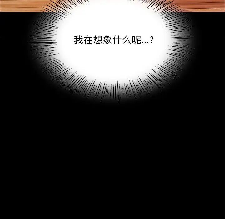 小姐第24话