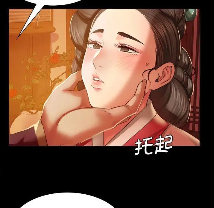 小姐第24话