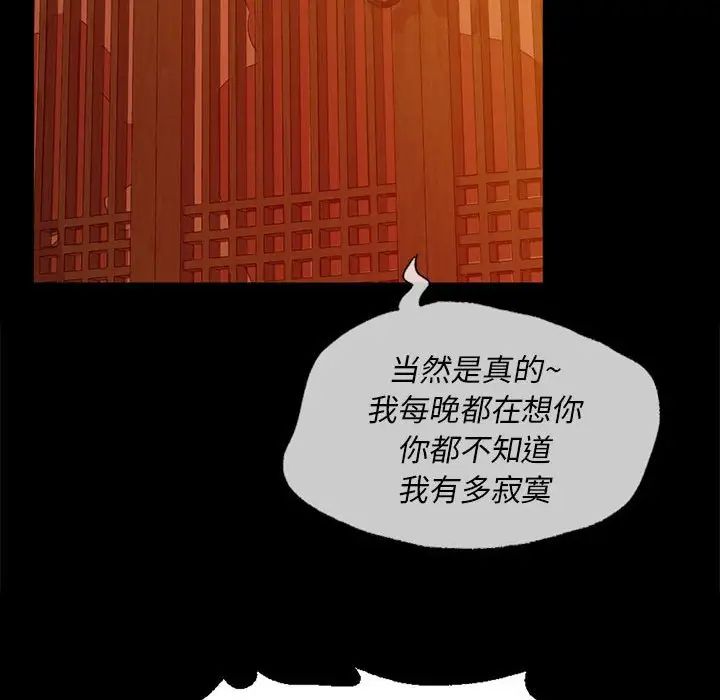 小姐第24话