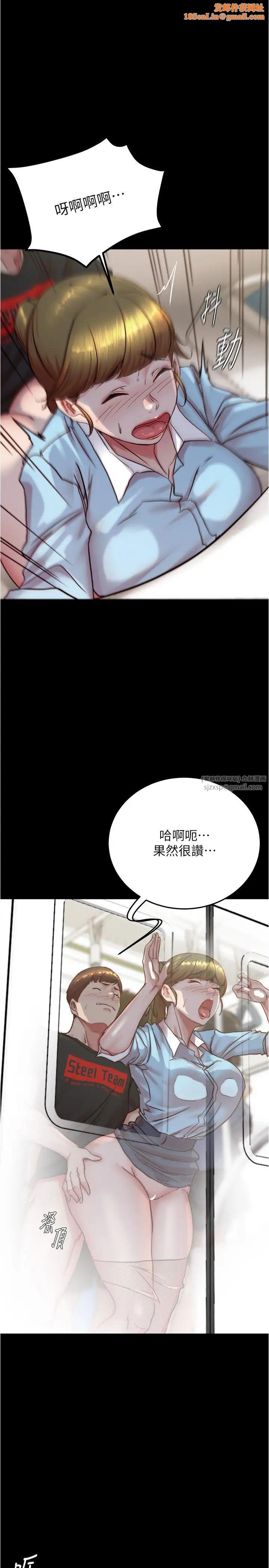 小裤裤笔记第185话-特别的乘客到来