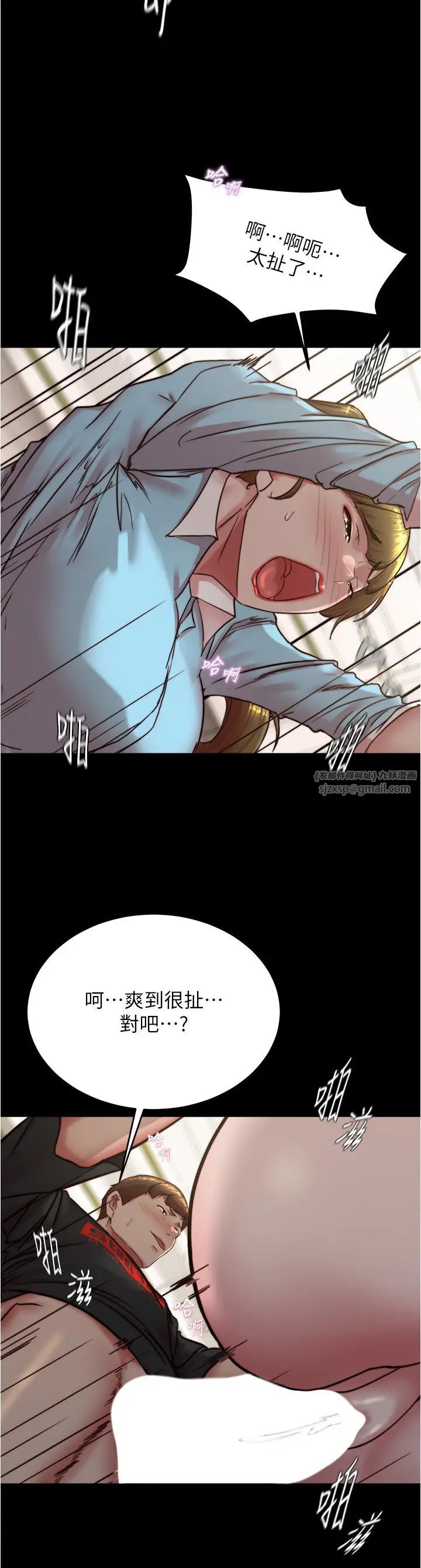 小裤裤笔记第185话-特别的乘客到来