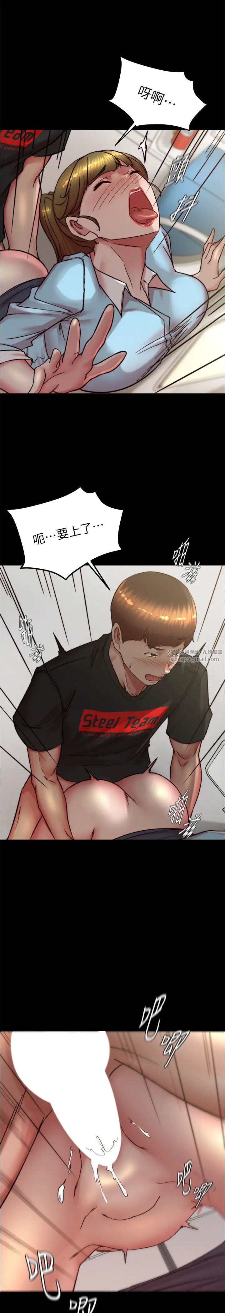 小裤裤笔记第185话-特别的乘客到来