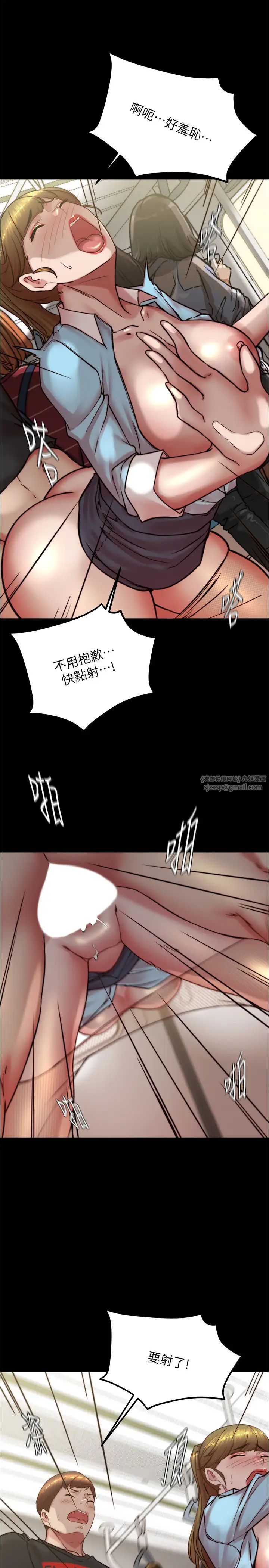 小裤裤笔记第185话-特别的乘客到来