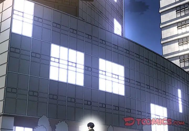 嫁入豪门的老师第12话