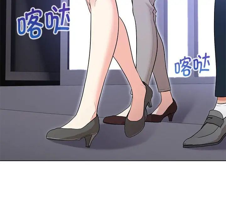 嫁入豪门的老师第12话