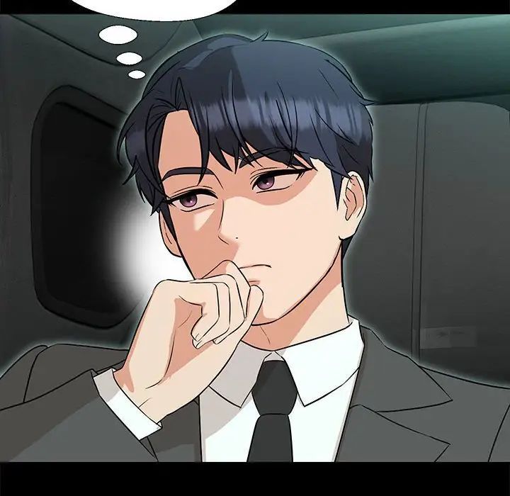 嫁入豪门的老师第12话