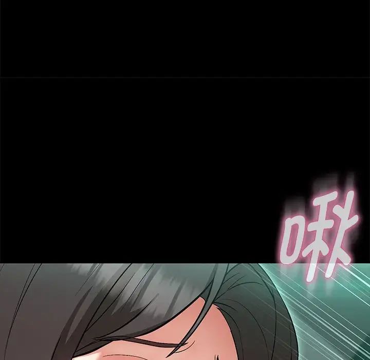 嫁入豪门的老师第12话