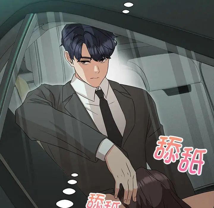 嫁入豪门的老师第12话