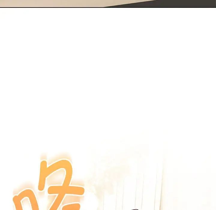 嫁入豪门的老师第12话