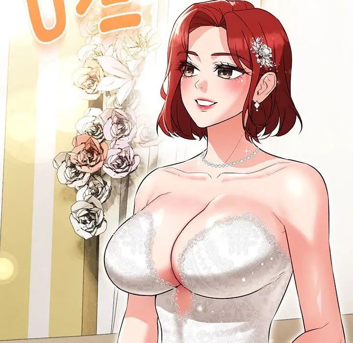 嫁入豪门的老师第12话