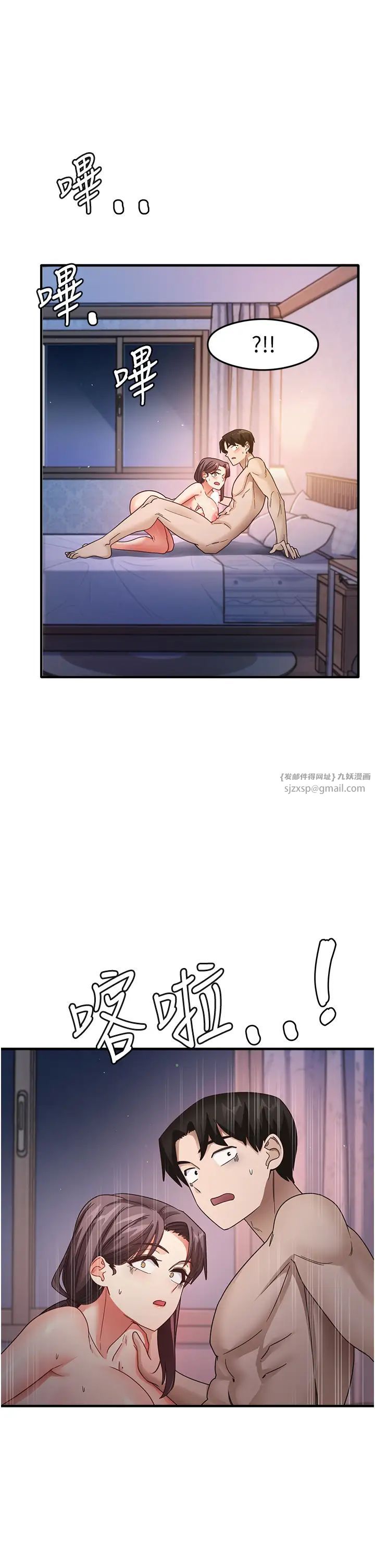 尻试之神学习法第15话-足以让人毁约的骚穴