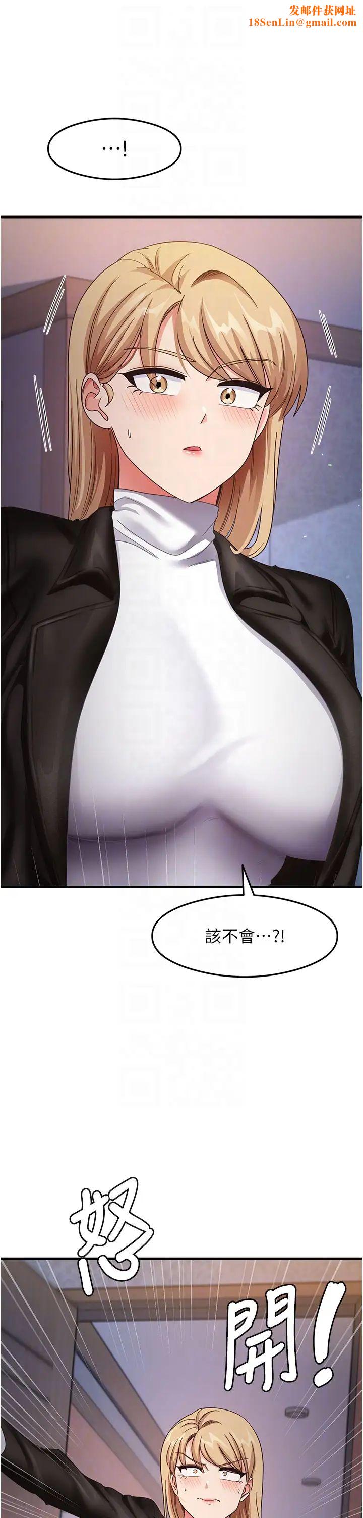 尻试之神学习法第15话-足以让人毁约的骚穴