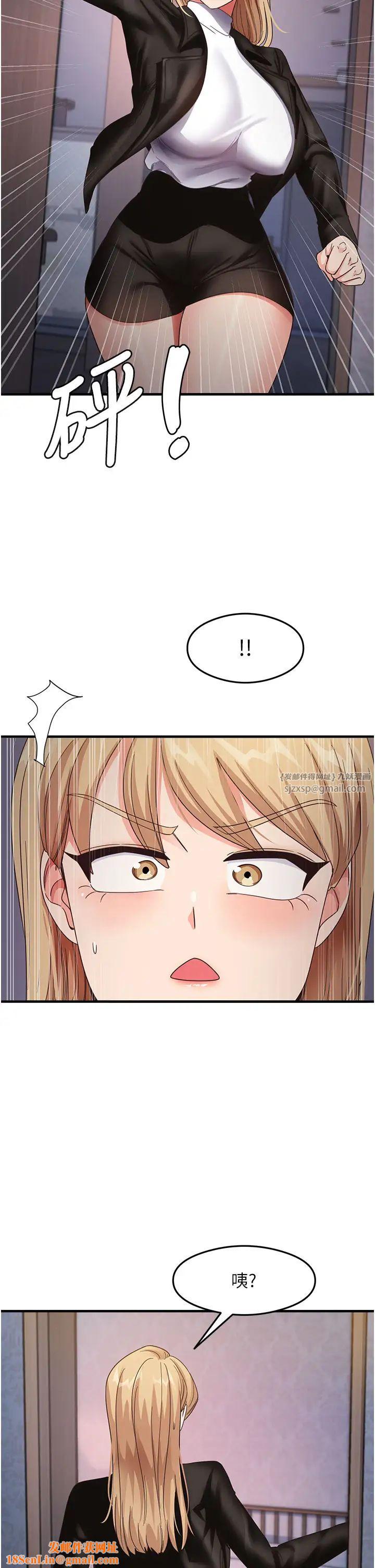 尻试之神学习法第15话-足以让人毁约的骚穴