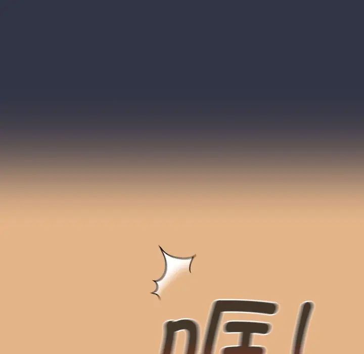 分组换换爱第112话