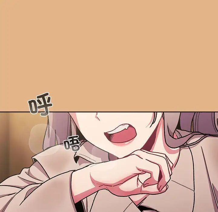 分组换换爱第112话