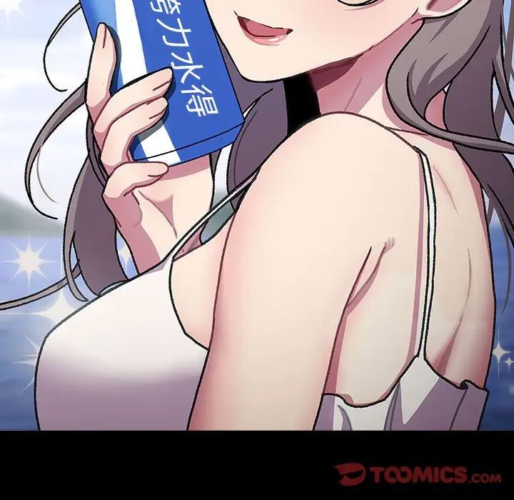 分组换换爱第112话