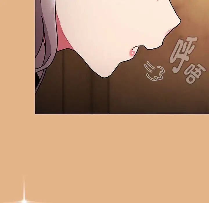 分组换换爱第112话