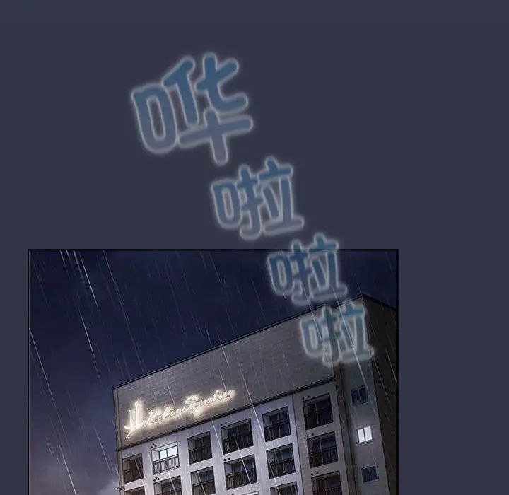 分组换换爱第112话