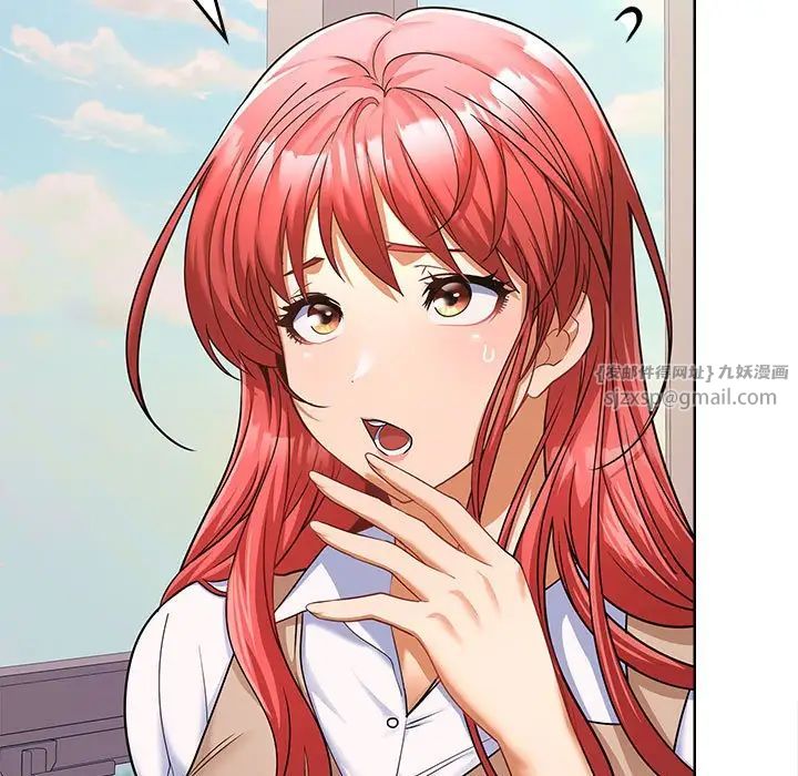 在公司偷偷爱第6话