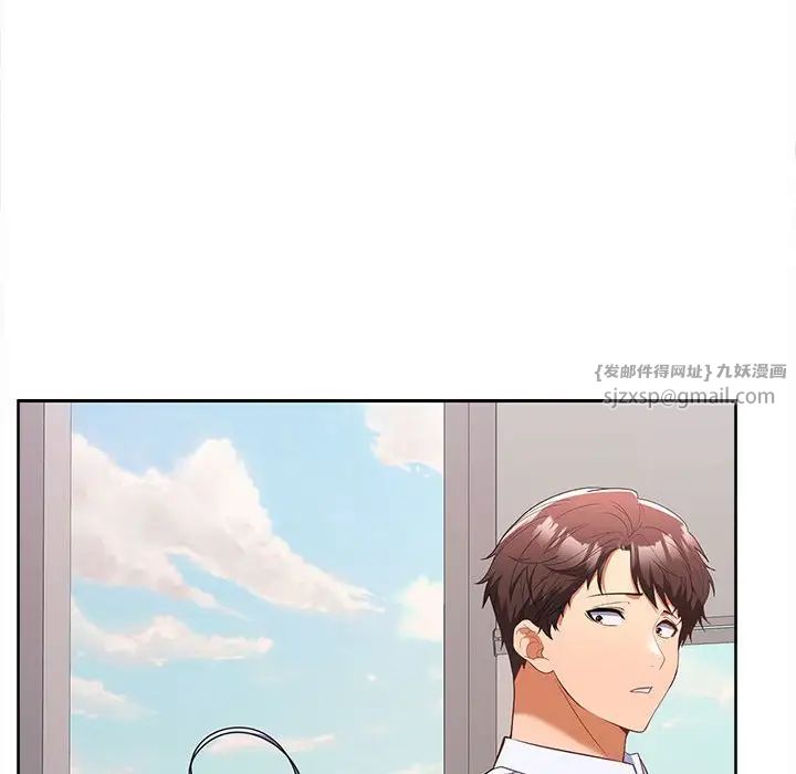 在公司偷偷爱第6话