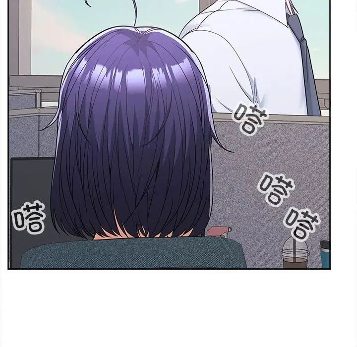 在公司偷偷爱第6话