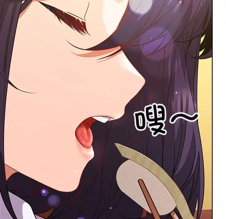 在公司偷偷爱第6话