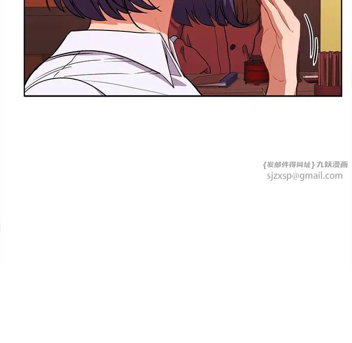 在公司偷偷爱第6话