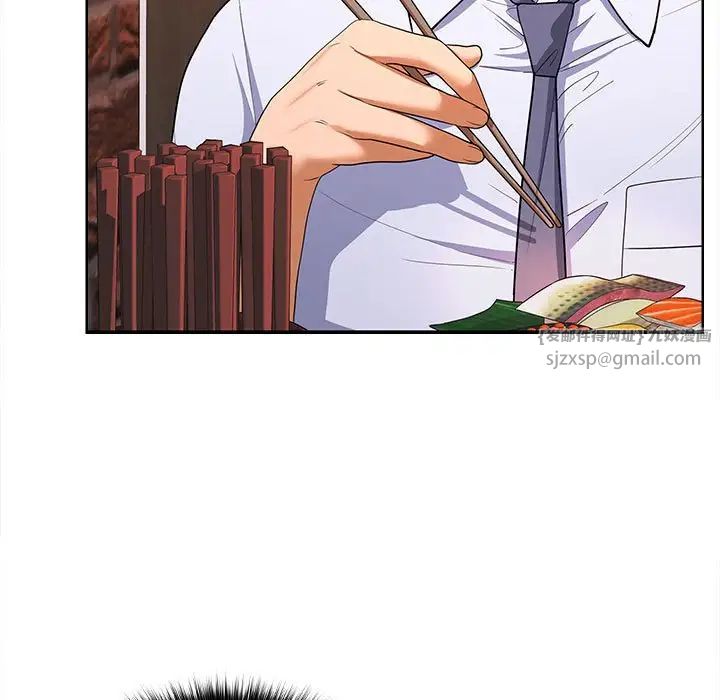 在公司偷偷爱第6话