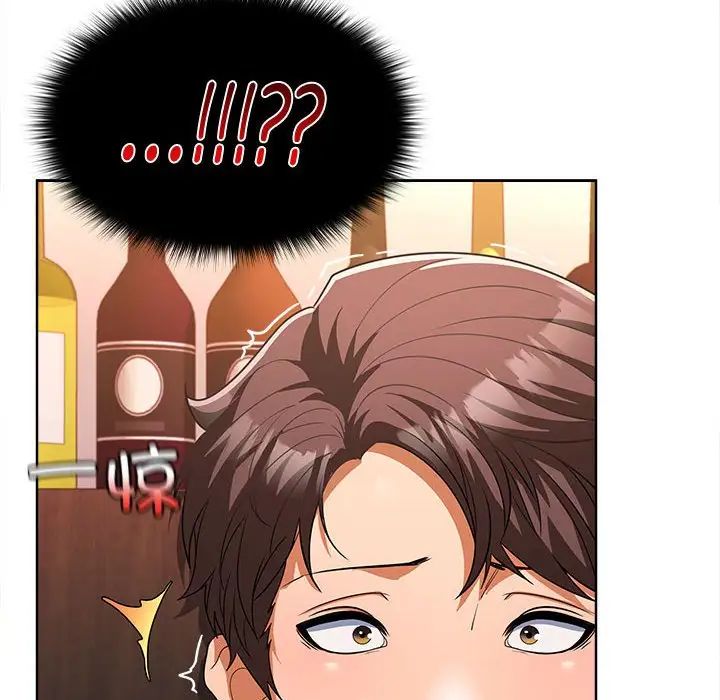 在公司偷偷爱第6话