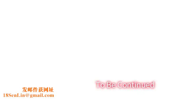 在公司偷偷爱第6话