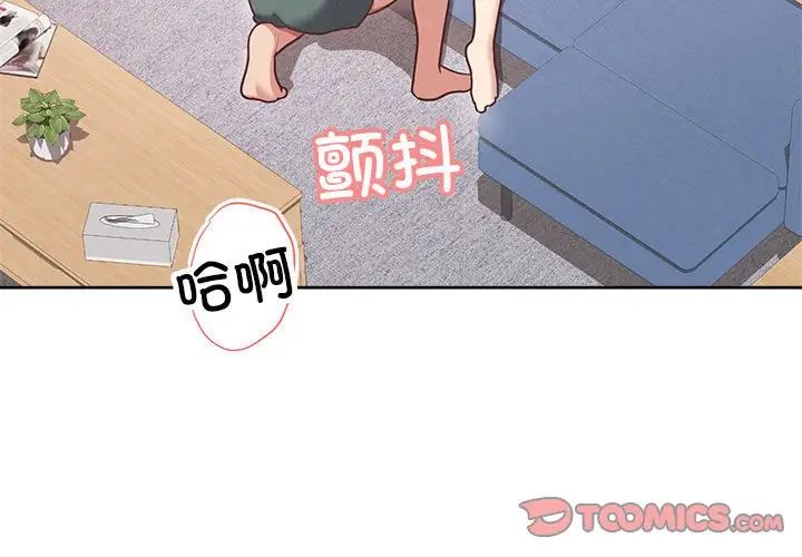 这公司归我了第5话