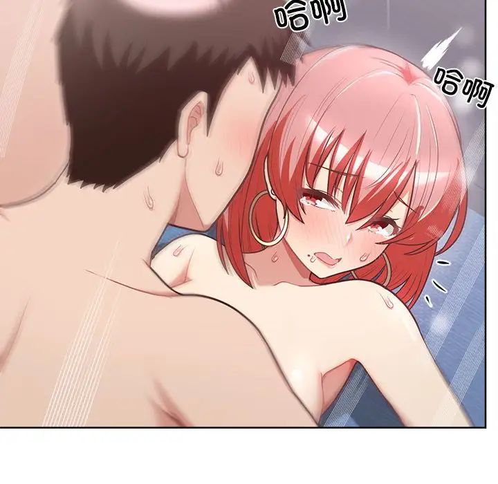 这公司归我了第5话