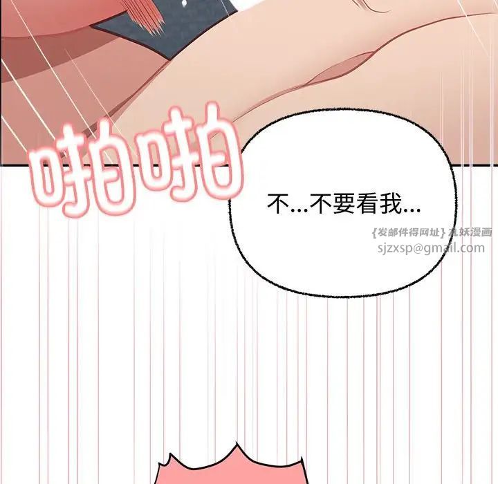 这公司归我了第5话