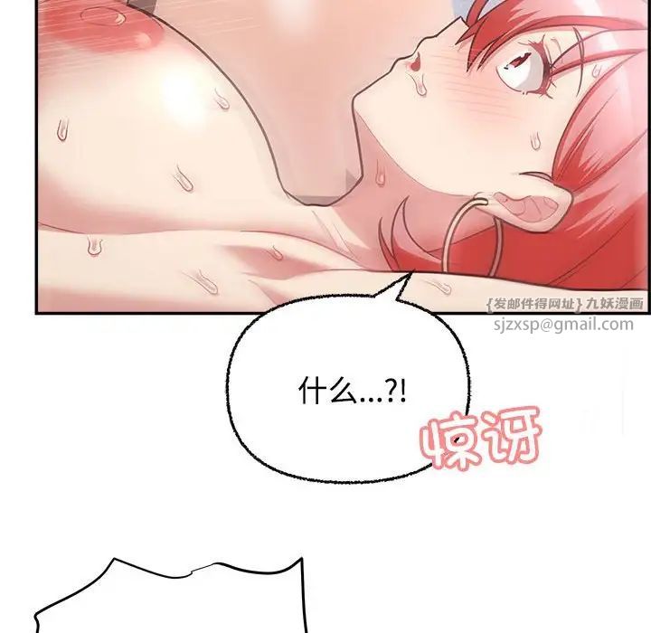 这公司归我了第5话