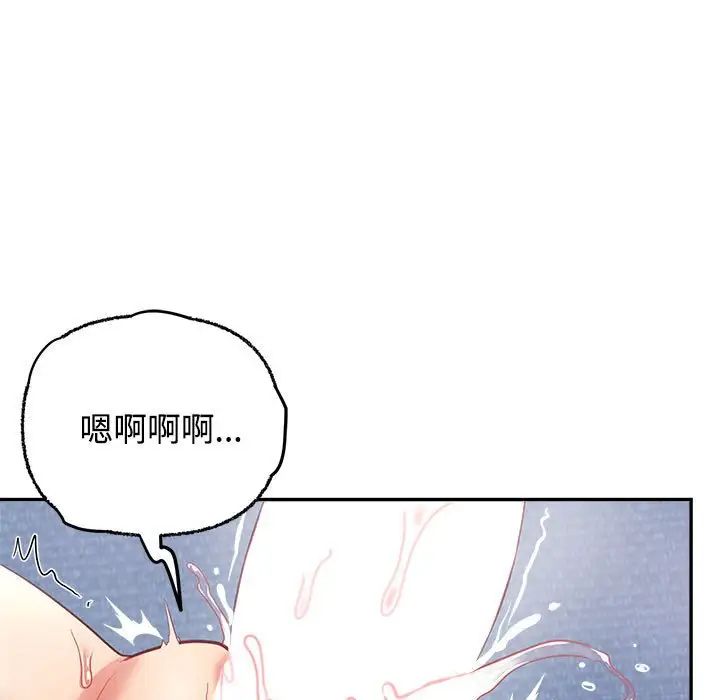 这公司归我了第5话