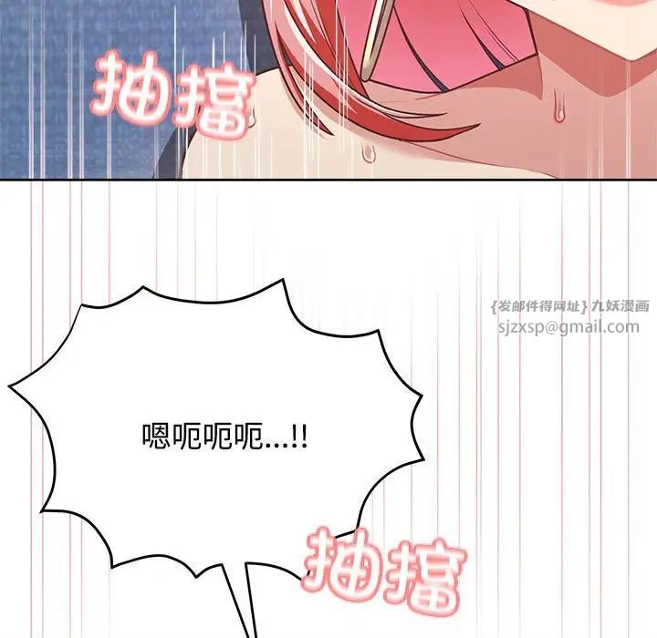 这公司归我了第5话