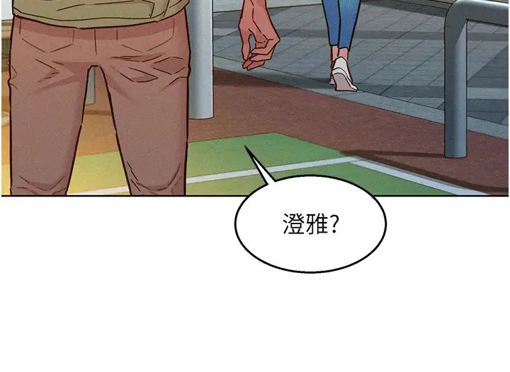 友情万睡第87话-操到妳每天下不瞭床