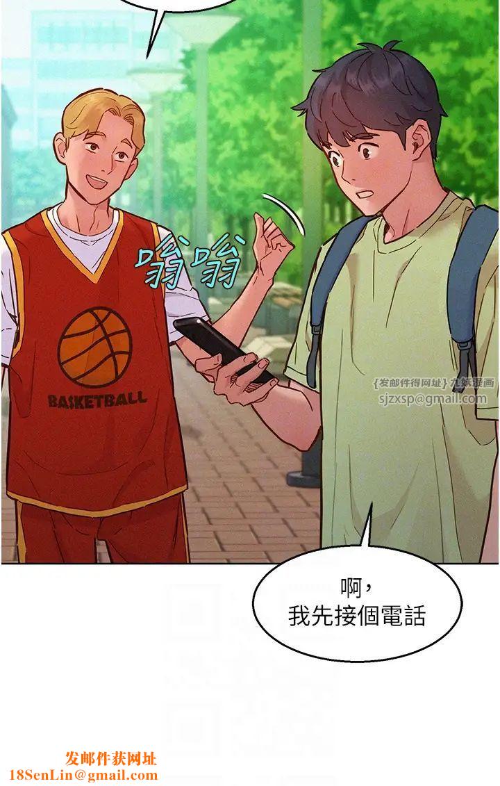 友情万睡第87话-操到妳每天下不瞭床