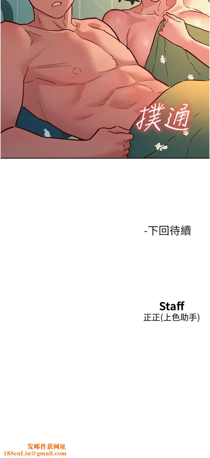 友情万睡第87话-操到妳每天下不瞭床