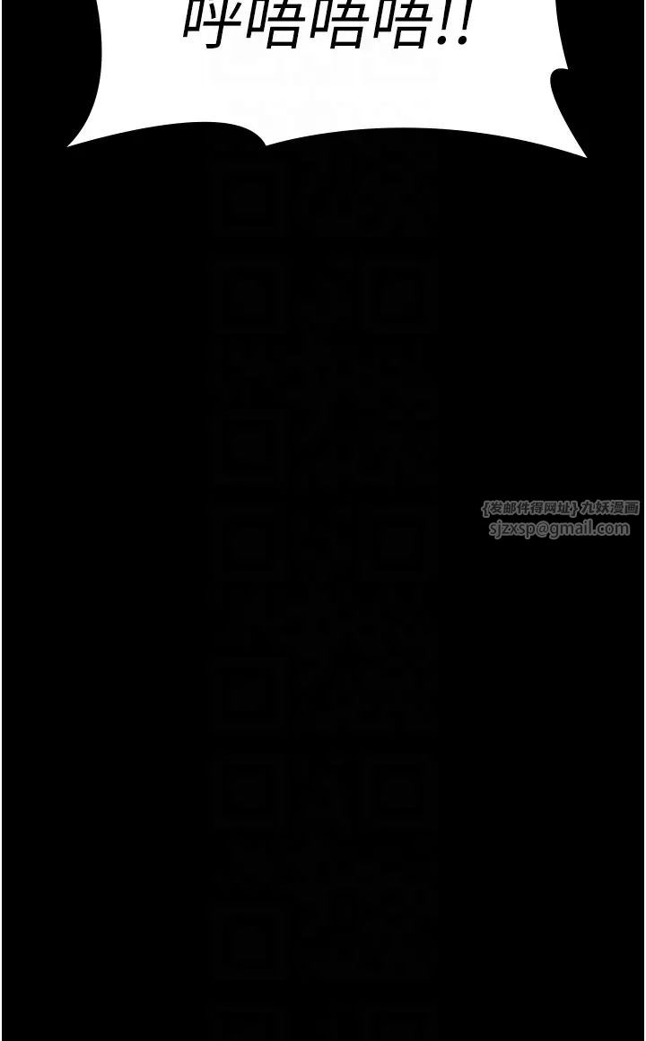 夜间诊疗室第60话-臣服于绝妙快感的身心