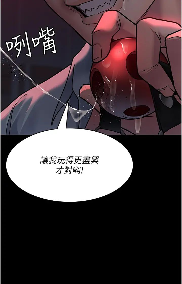 夜间诊疗室第60话-臣服于绝妙快感的身心