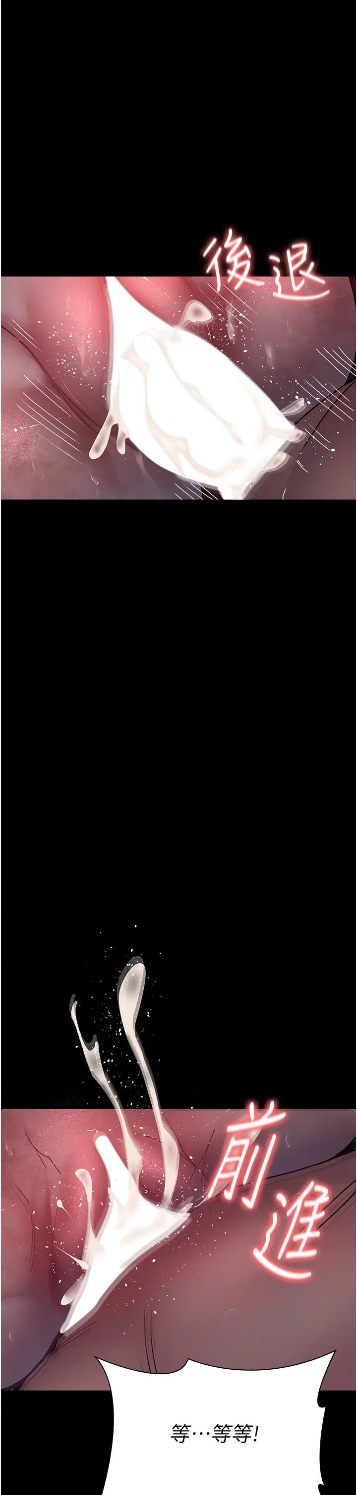 夜间诊疗室第60话-臣服于绝妙快感的身心