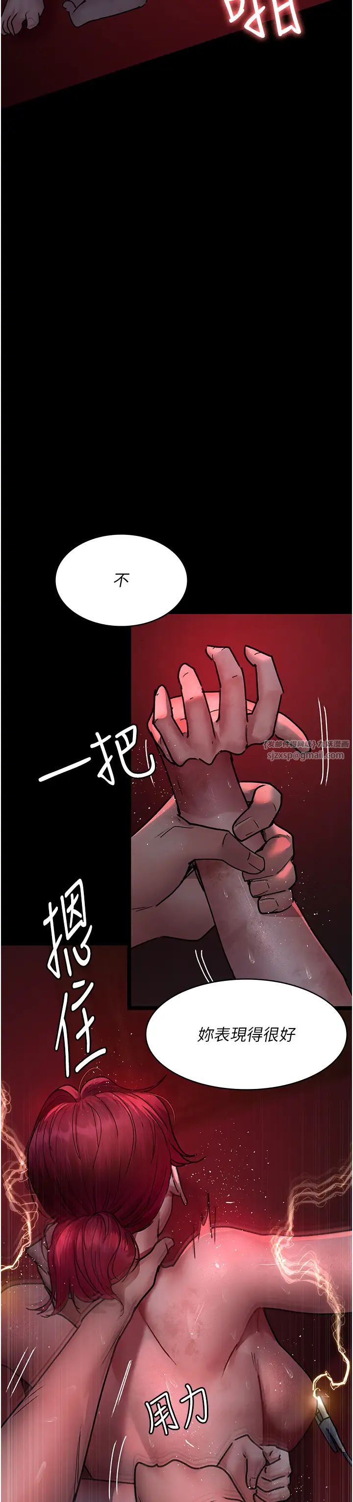 夜间诊疗室第60话-臣服于绝妙快感的身心