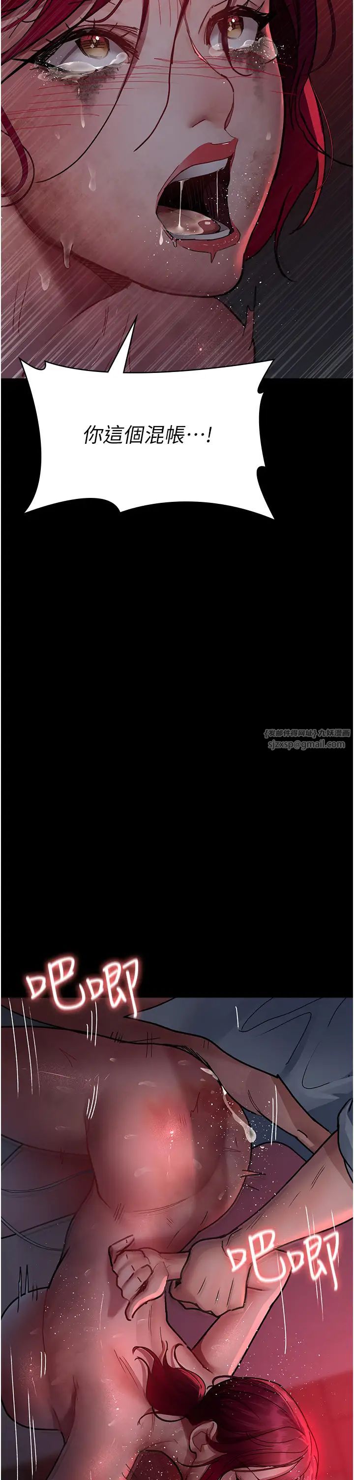 夜间诊疗室第60话-臣服于绝妙快感的身心