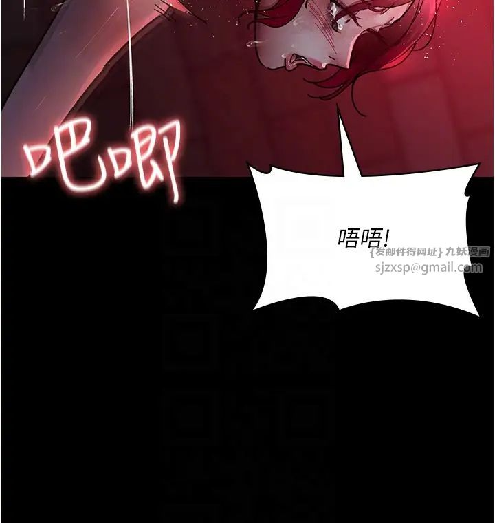 夜间诊疗室第60话-臣服于绝妙快感的身心