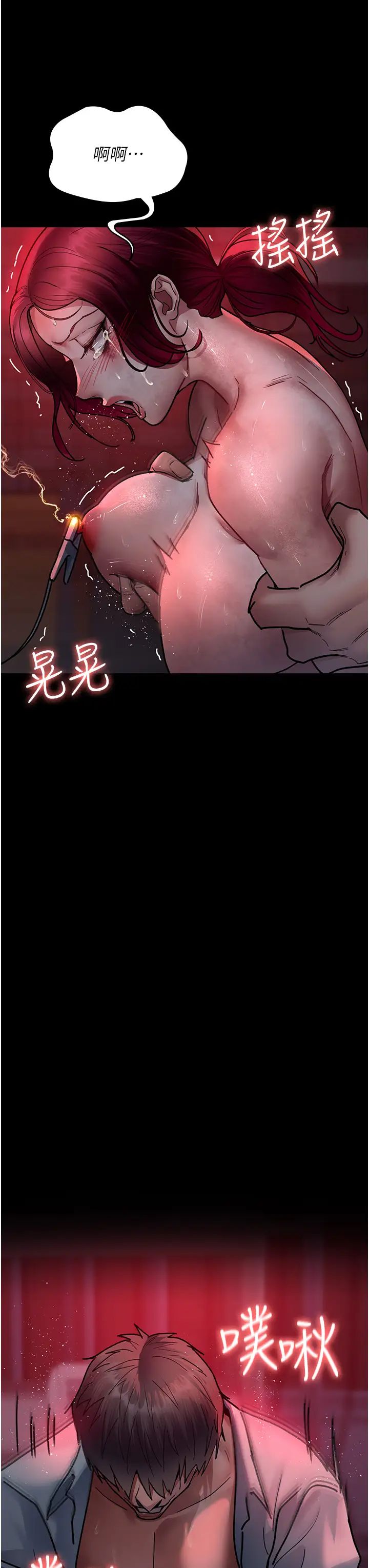 夜间诊疗室第60话-臣服于绝妙快感的身心