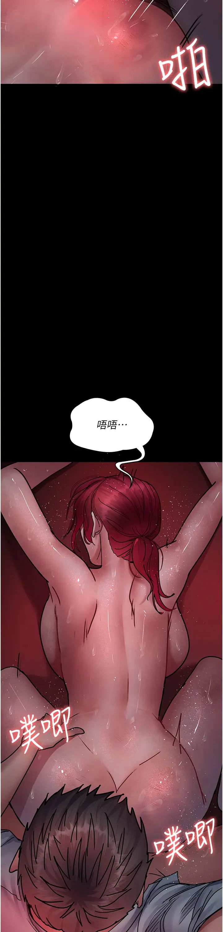 夜间诊疗室第60话-臣服于绝妙快感的身心