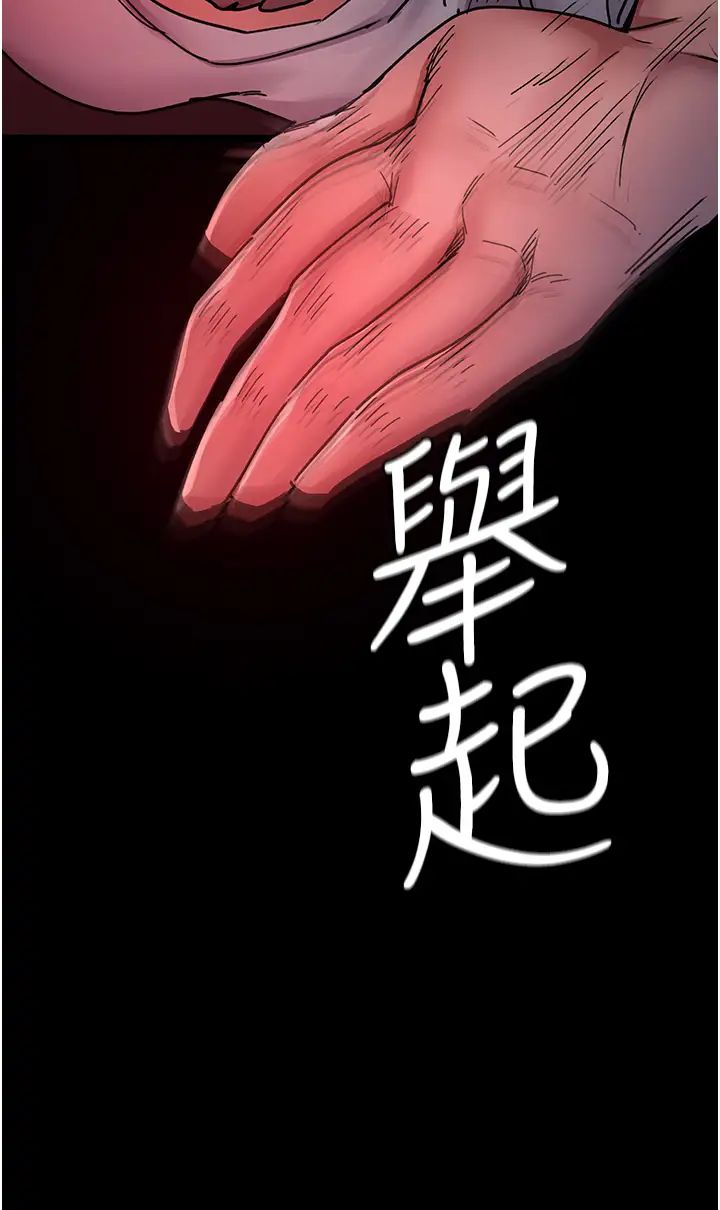 夜间诊疗室第60话-臣服于绝妙快感的身心