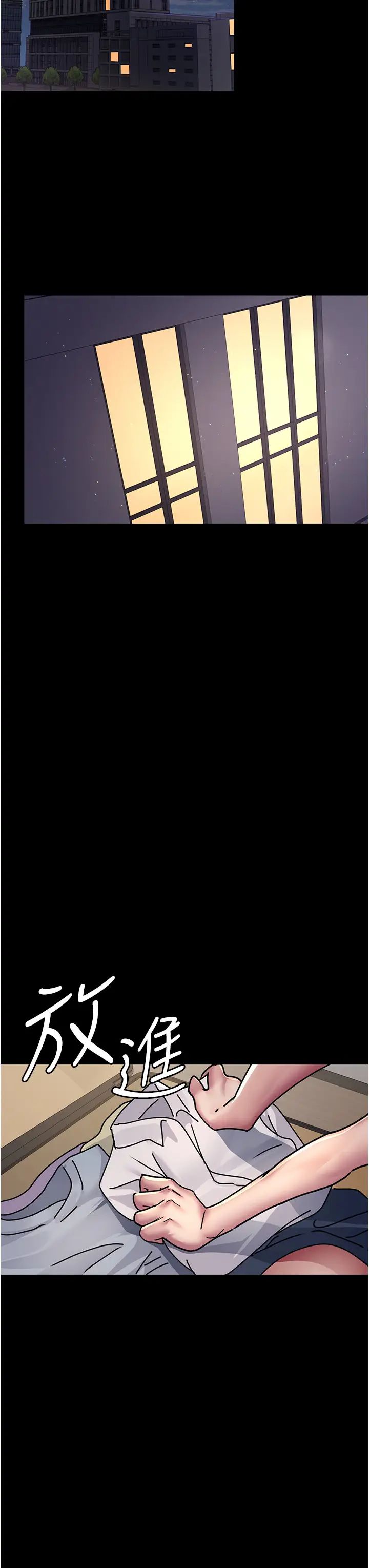 夜间诊疗室第60话-臣服于绝妙快感的身心